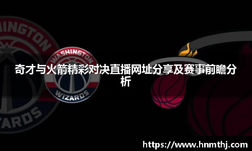 bevictor伟德APP